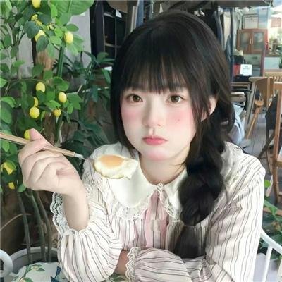 献祭