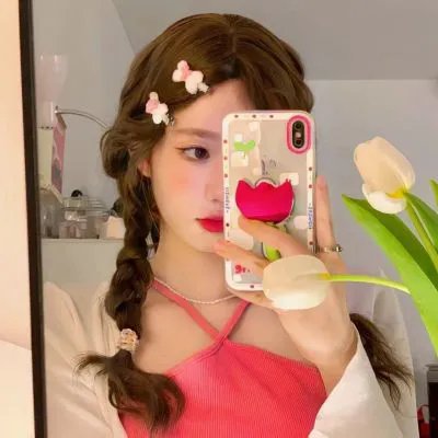我爱你妈